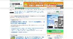 Desktop Screenshot of jutaku-s.com